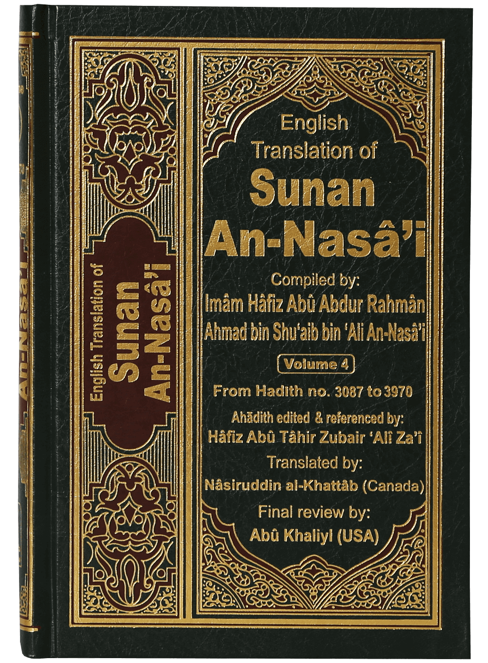 Sunan An- Nasai (6 vols set)