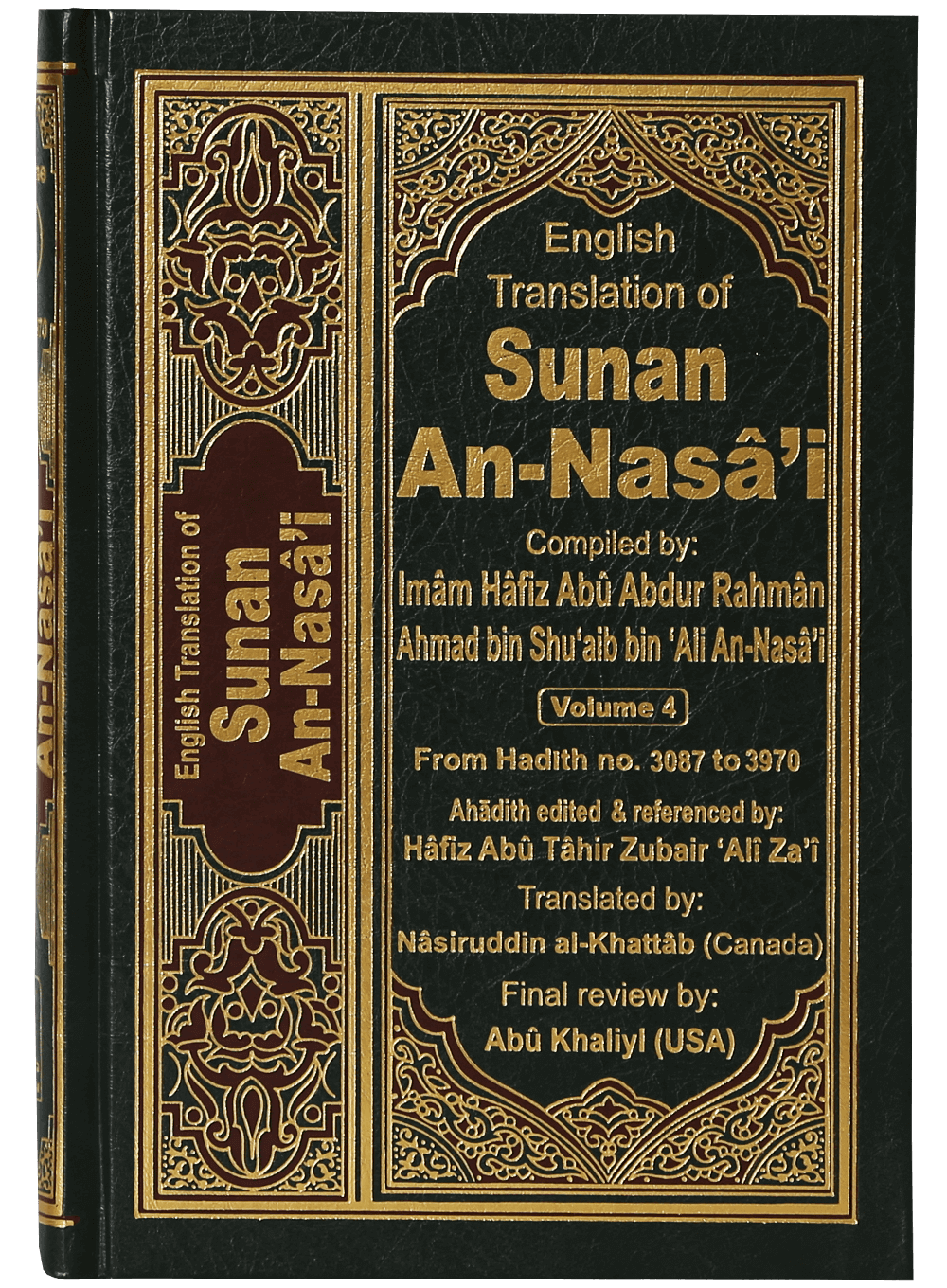 English Translation of Sunan An- Nasai - 6 volumes set