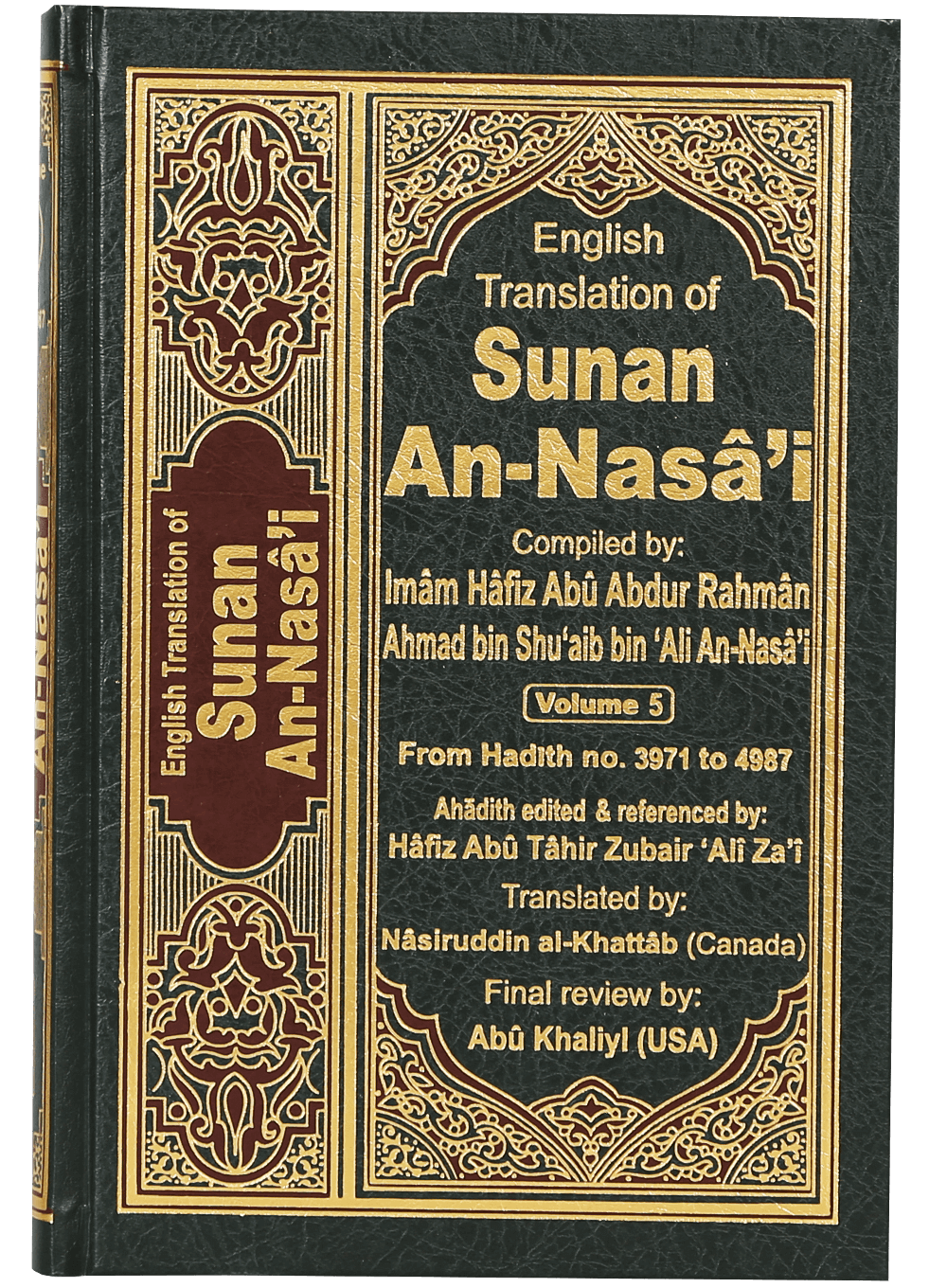 English Translation of Sunan An- Nasai - 6 volumes set