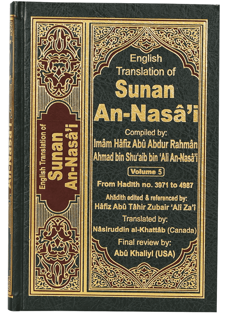 English Translation of Sunan An- Nasai - 6 volumes set