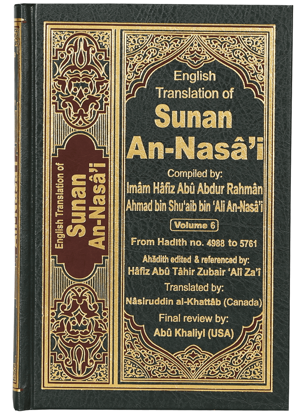 Sunan An- Nasai (6 vols set)