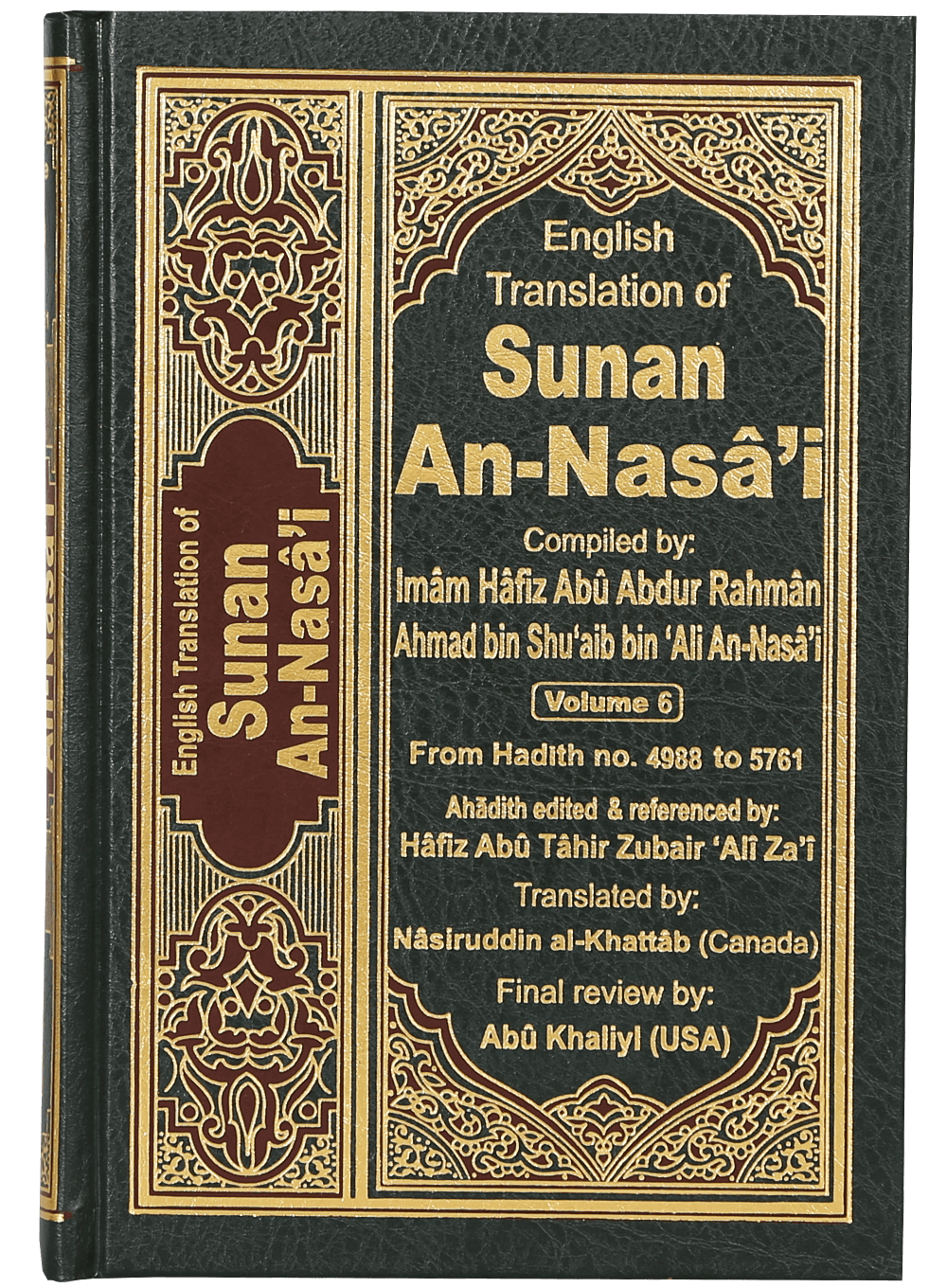 English Translation of Sunan An- Nasai - 6 volumes set