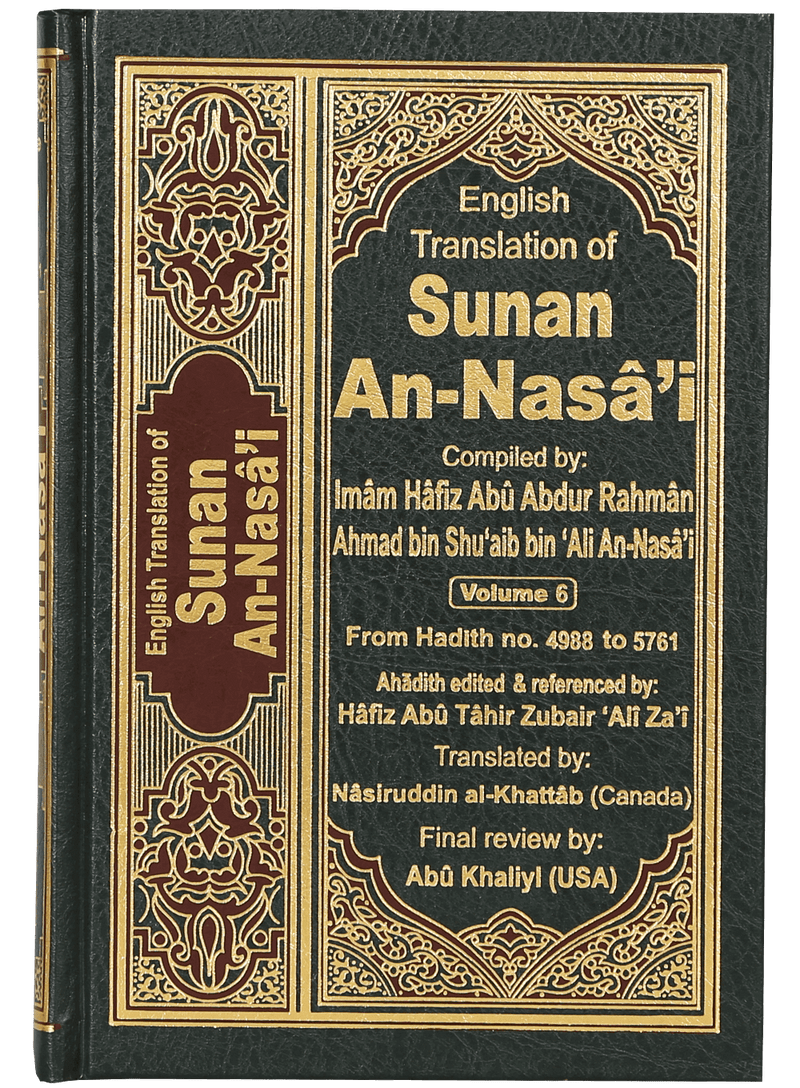 English Translation of Sunan An- Nasai - 6 volumes set