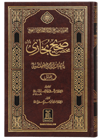 Mukhtasar Sahih Al-Bukhari (2 vols) - Imported