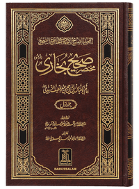 Mukhtasar Sahih Al-Bukhari (2 vols) - Imported