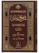 Mukhtasir Sahih Al-Bukhari (2 vols) - Imported