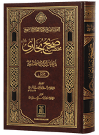 Mukhtasar Sahih Al-Bukhari (2 vols) - Imported
