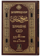 Mukhtasar Sahih Al-Bukhari (2 vols) - Imported