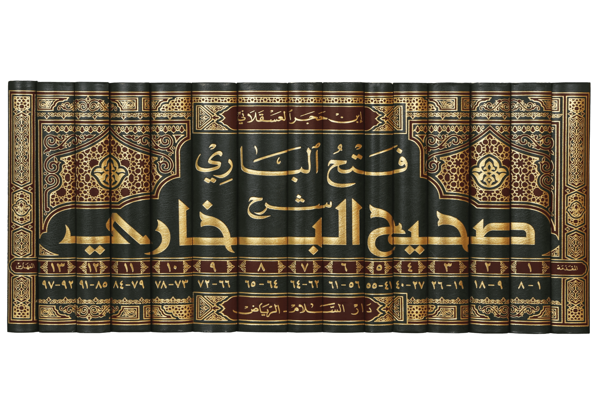Fath ul Bari Sharah Sahih Al Bukhari - Arabic- 15 Volumes Set Secondary image