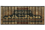 Fath ul Bari Sharah Sahih Al Bukhari - Arabic- 15 Volumes Set