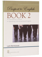 Passport to English Book (vol 2) (Art Paper)