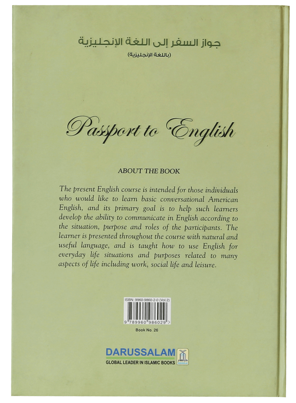 Passport to English Book (vol 2) (Art Paper)