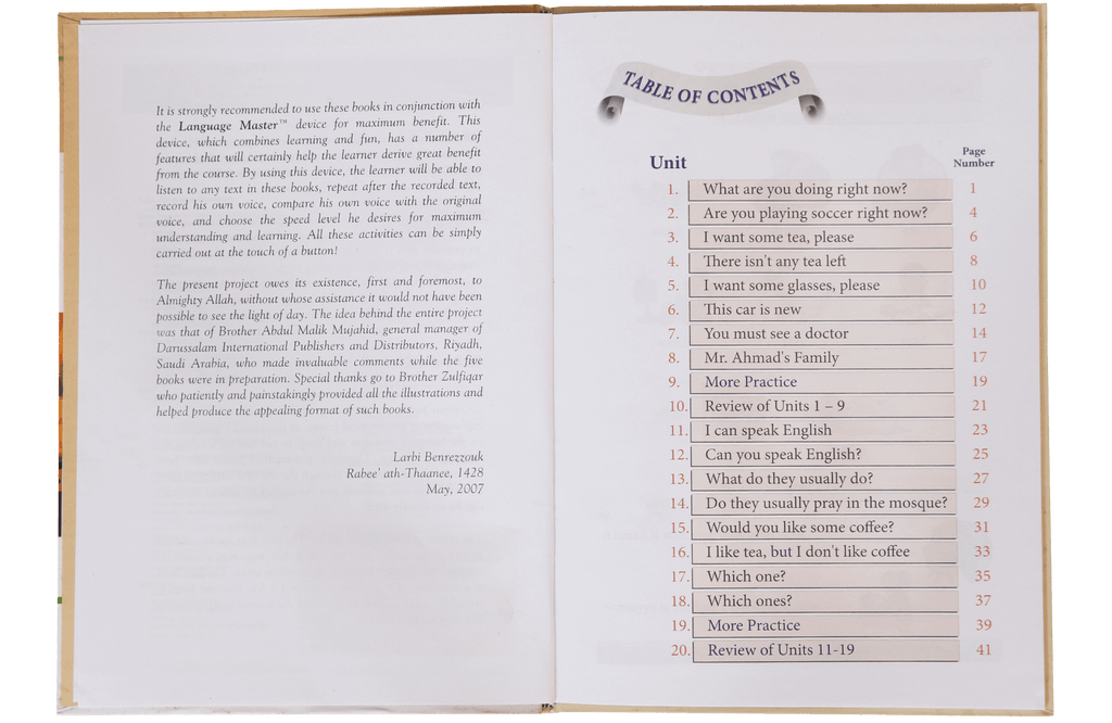 Passport to English Book (vol 3) (Art Paper)