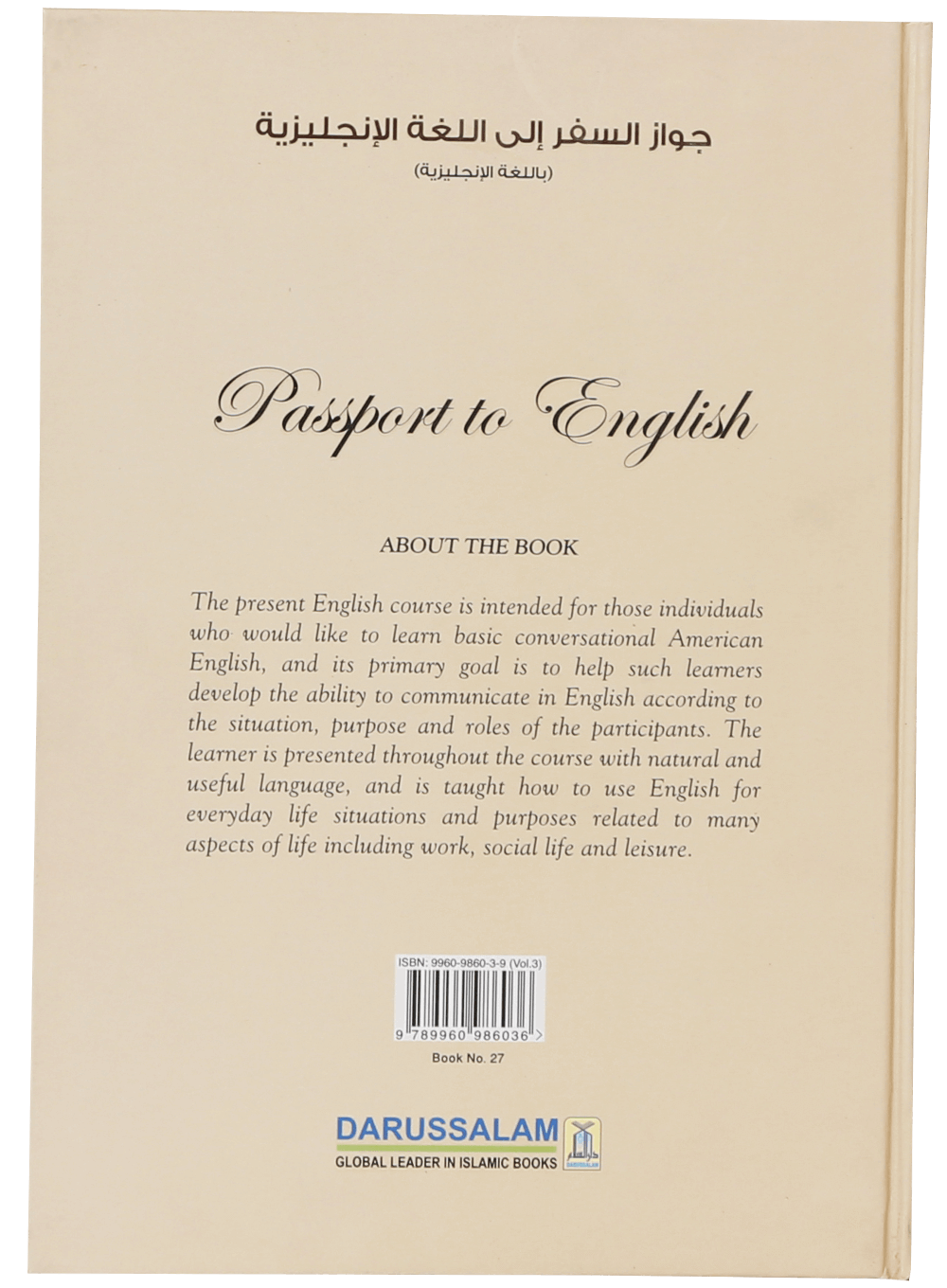 Passport to English Book (vol 3) (Art Paper) Secondary image