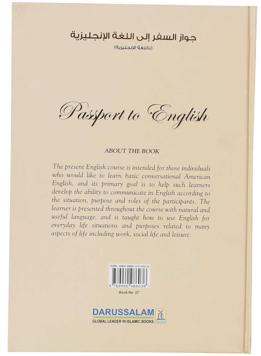 Passport to English Book (vol 3) (Art Paper)