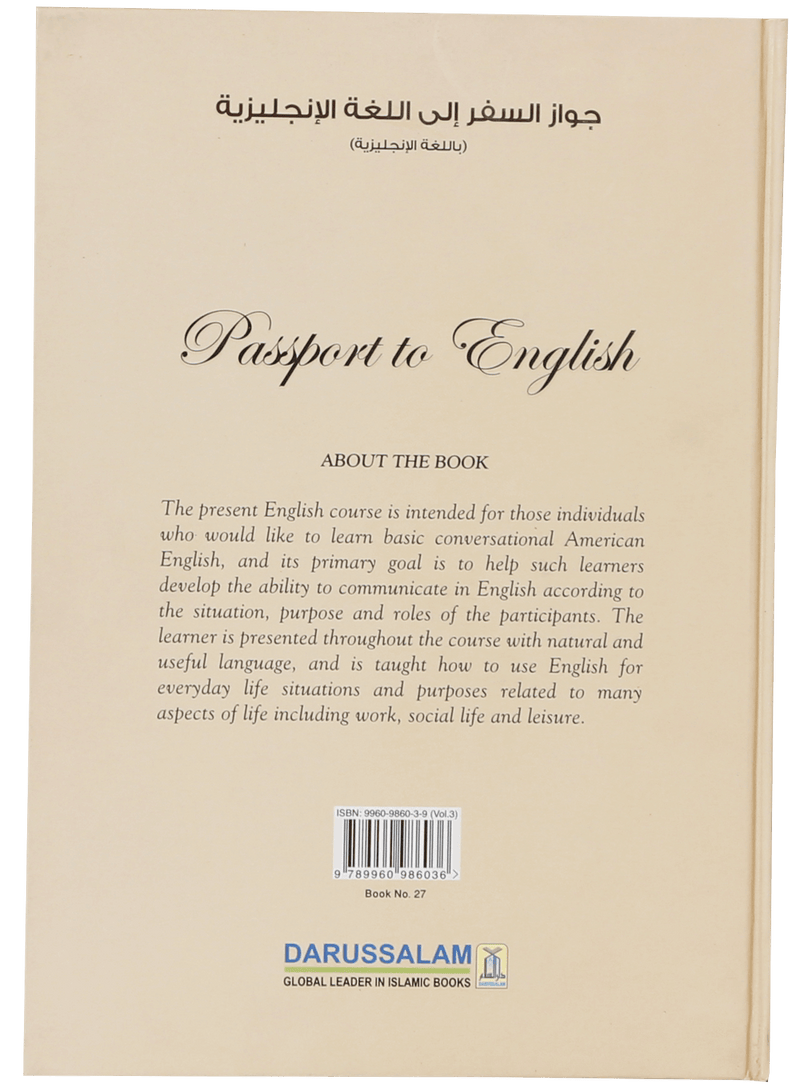 Passport to English Book (vol 3) (Art Paper)