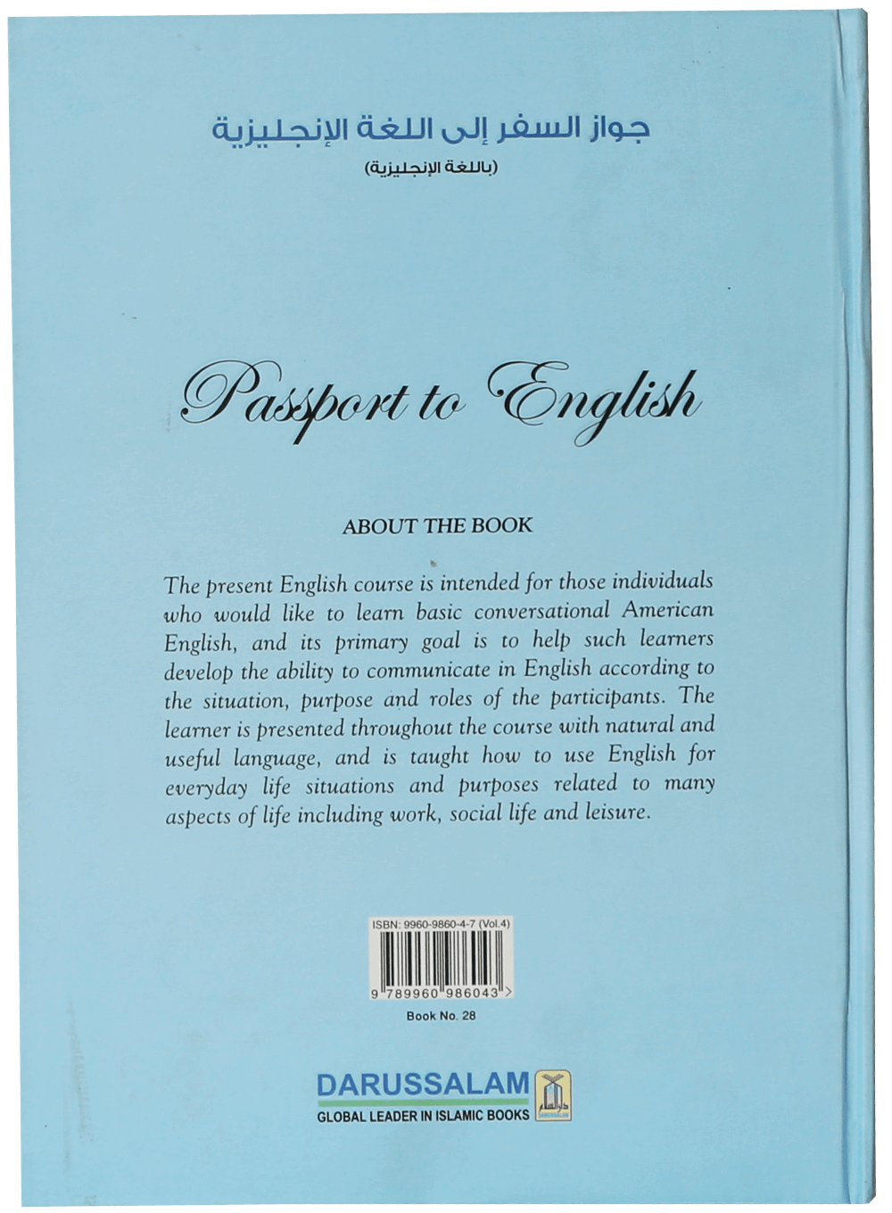 Passport to English Book (vol 4) (Art Paper)