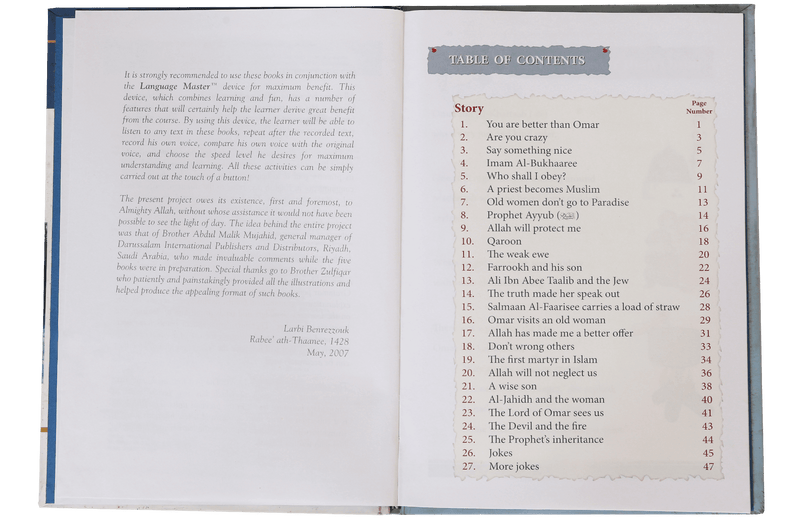 Passport to English Book (vol 5) (Art Paper)