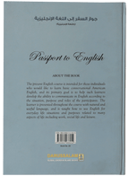 Passport to English Book (vol 5) (Art Paper)