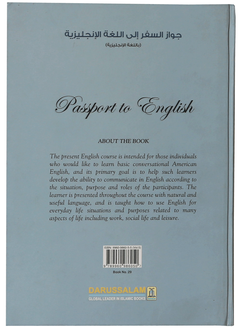 Passport to English Book (vol 5) (Art Paper)