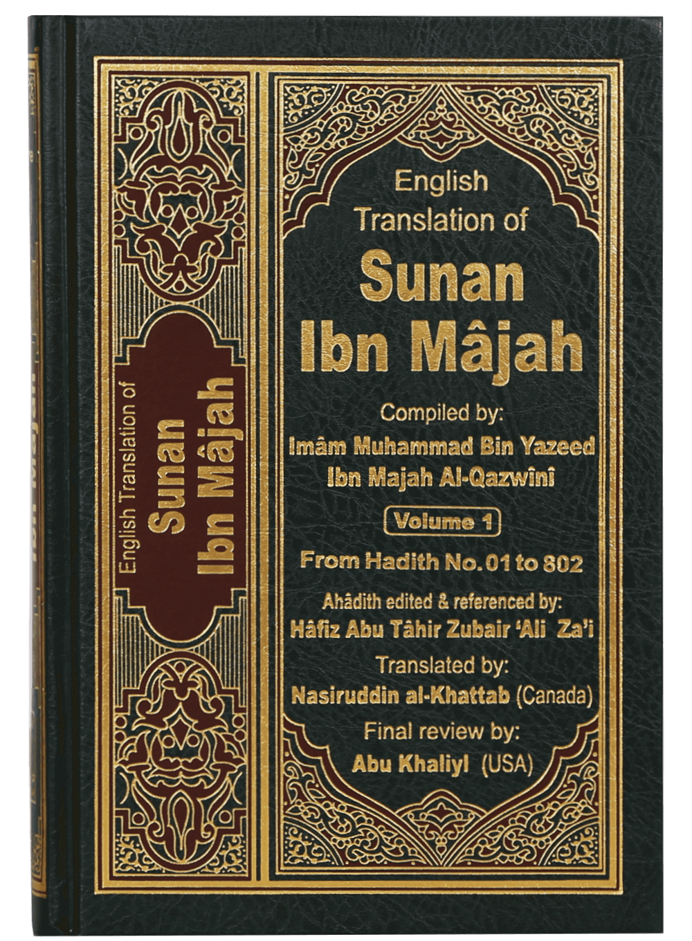English Translation of Sunan Ibn Majah - 5 Volumes Set Main image
