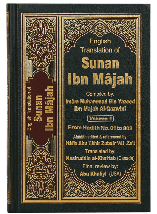 Sunan Ibn Majah (5 Vol. Set) English