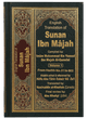 Sunan Ibn Majah (5 Vol. Set) English
