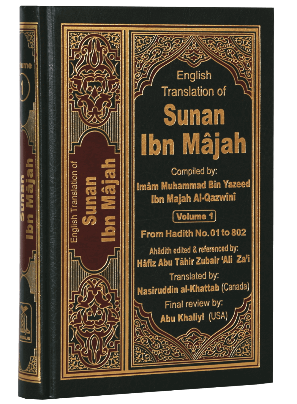 English Translation of Sunan Ibn Majah - 5 Volumes Set