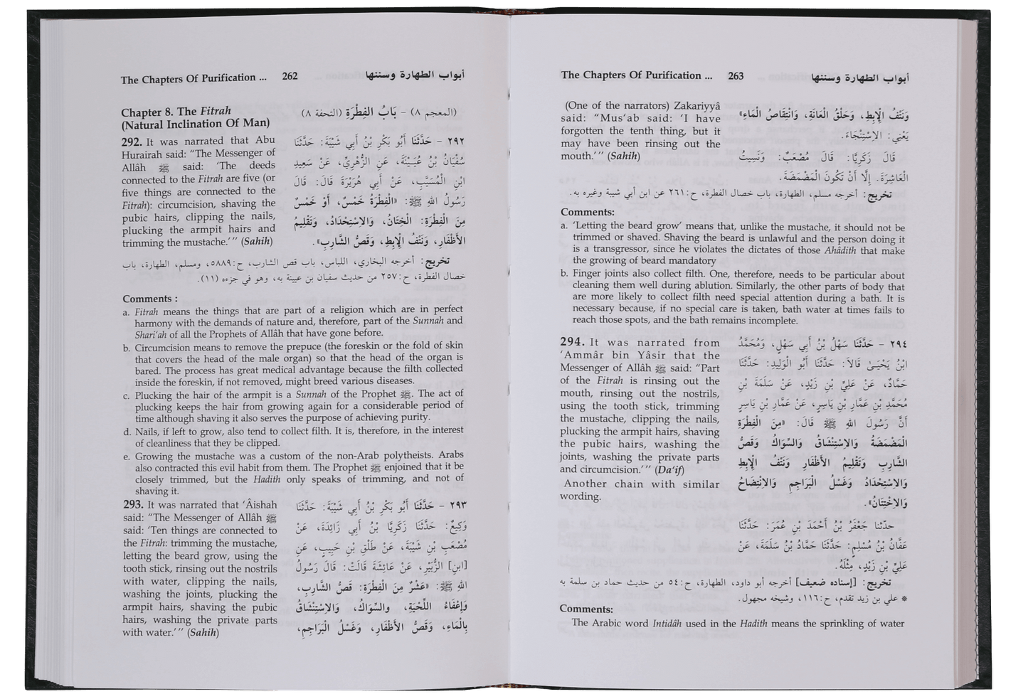 Sunan Ibn Majah (5 Vol. Set) English