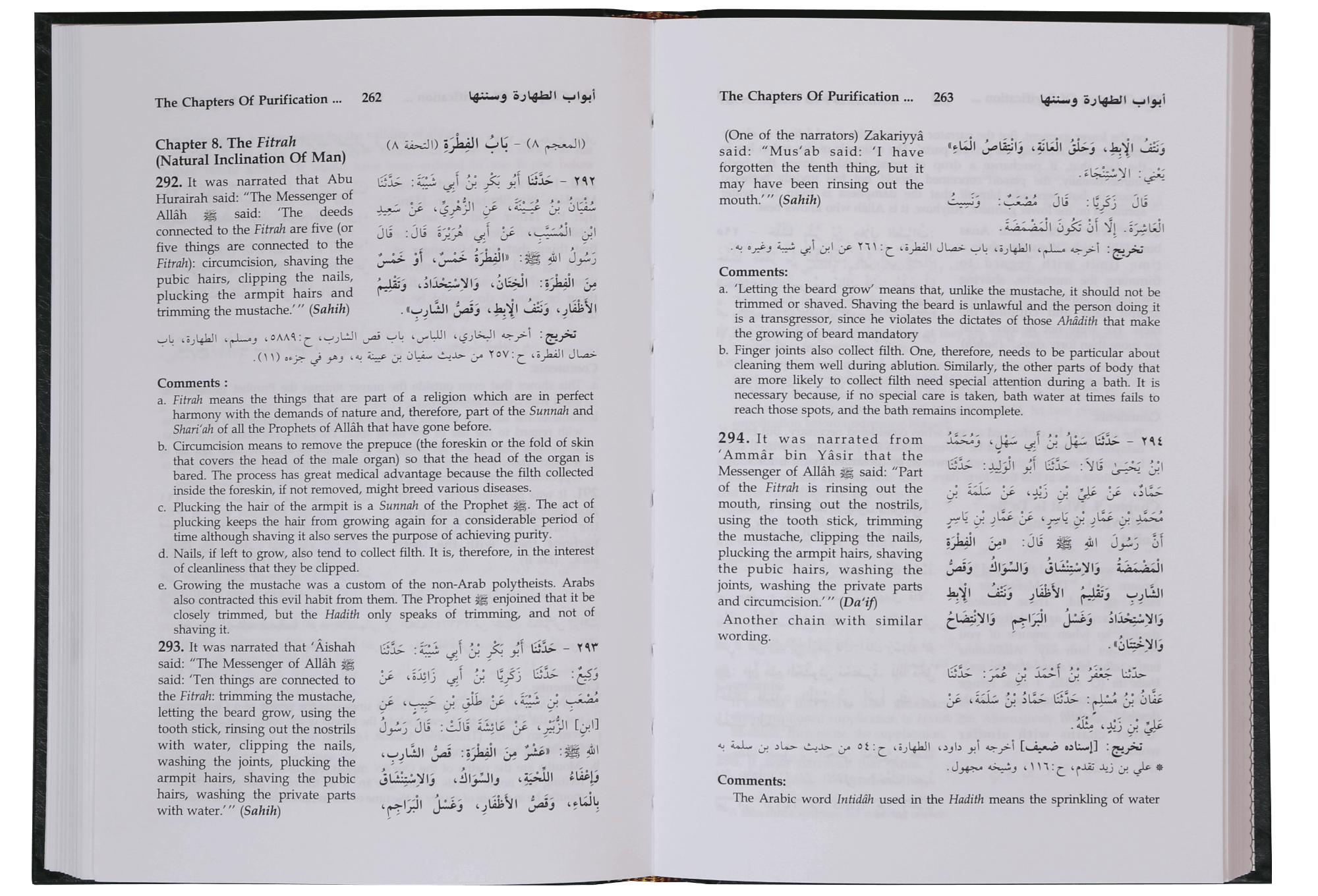 English Translation of Sunan Ibn Majah - 5 Volumes Set