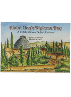 Abdul Haqs Diploma day