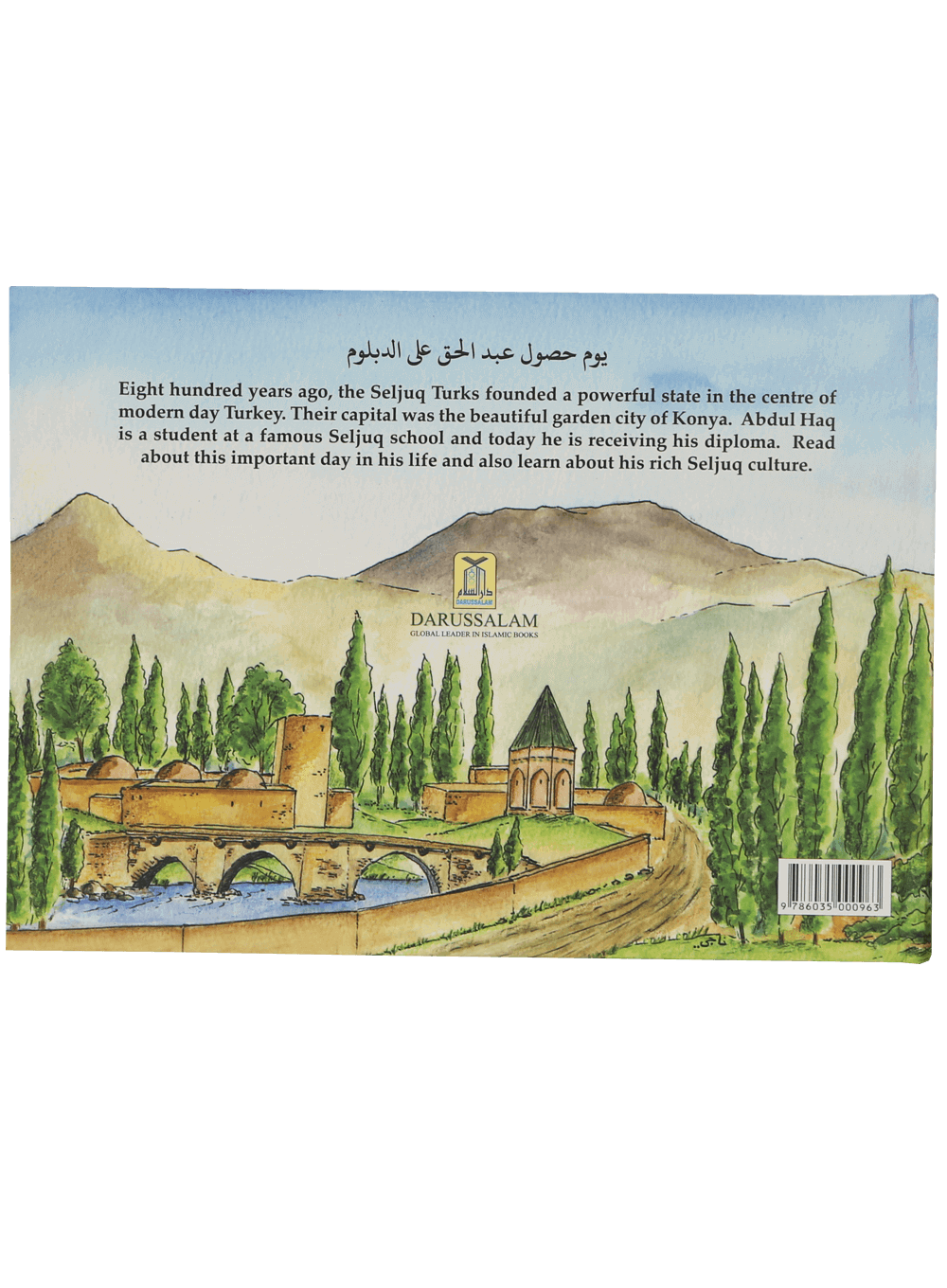 Abdul Haqs Diploma day Secondary image