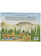 Abdul Haqs Diploma day