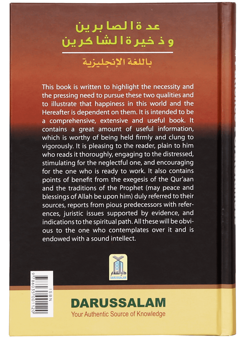 Excellence of Patience and Gratefulness