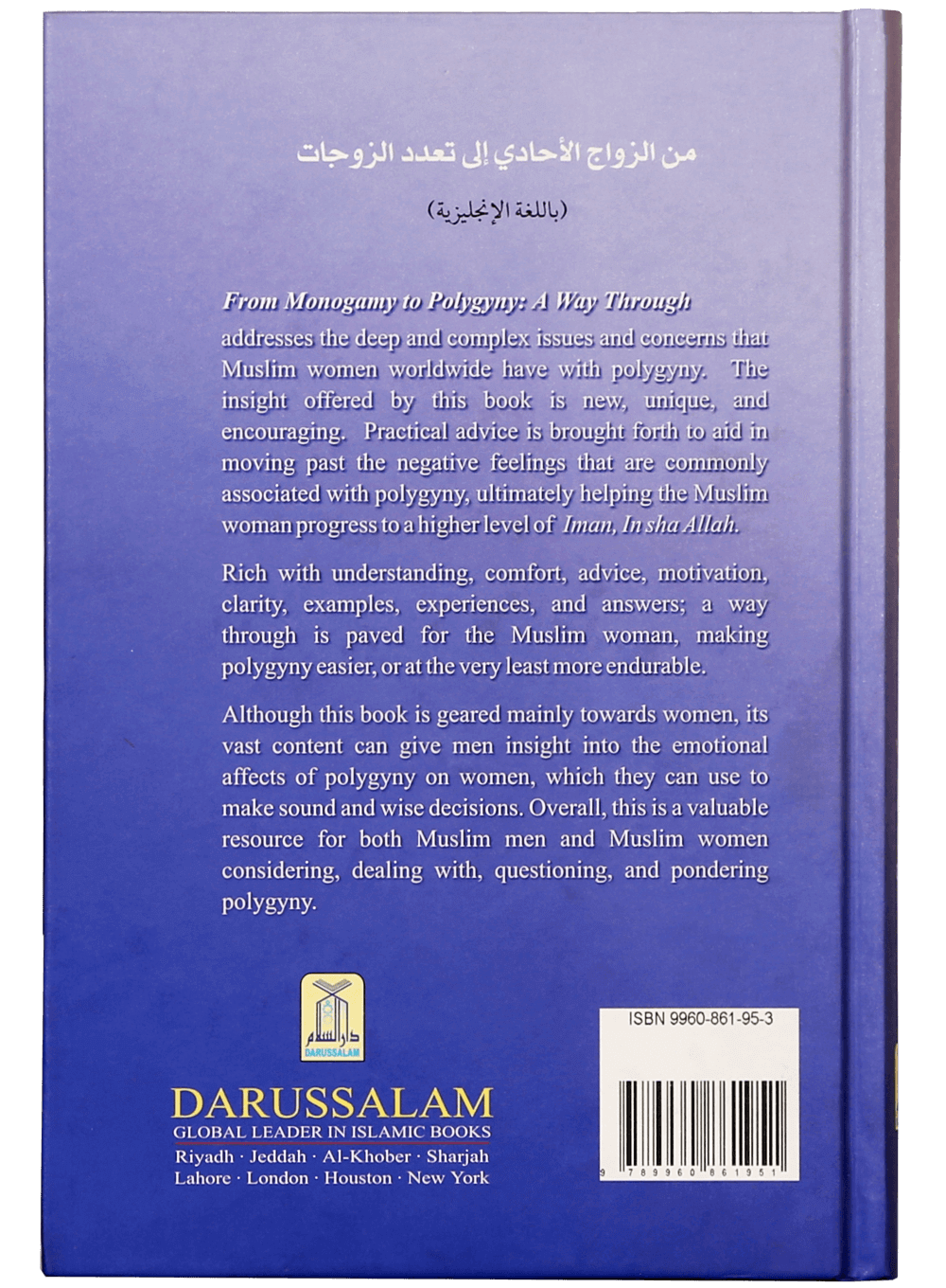 From Monogamy to Polygyny Secondary image