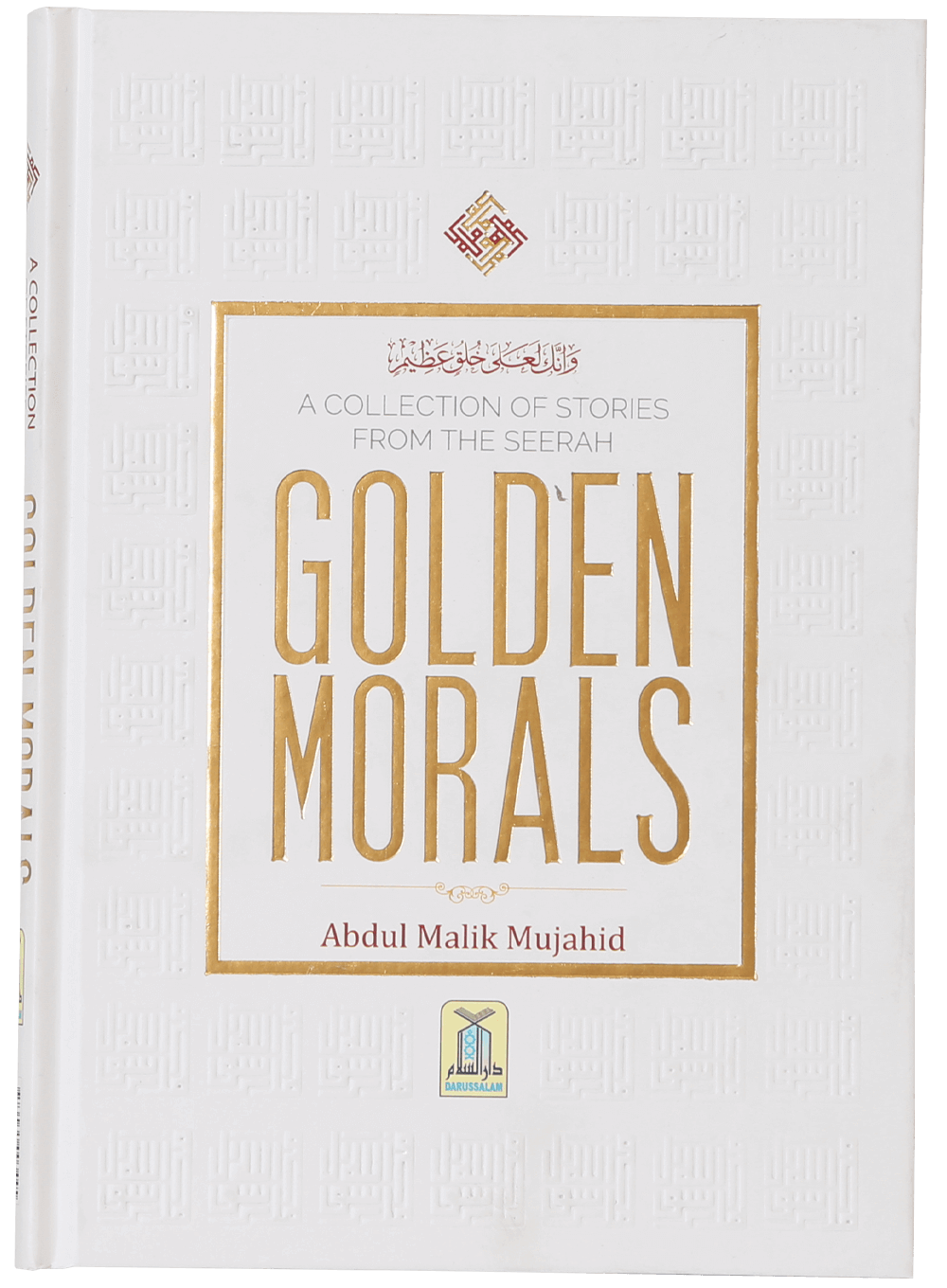 A Collection of Stories from the Seerah Golden Morals Main image