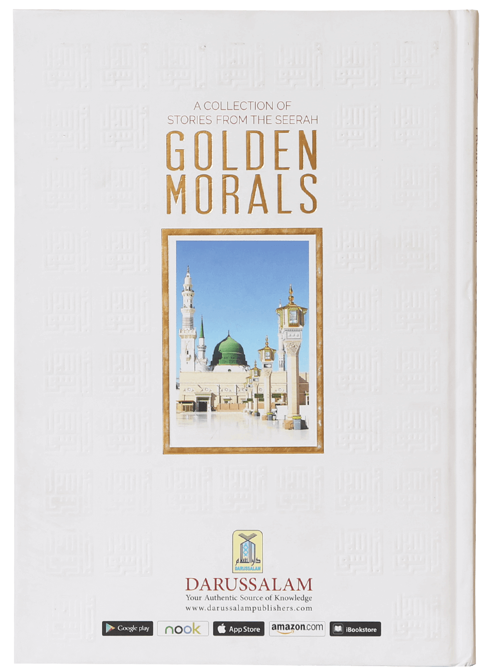A Collection of Stories from the Seerah Golden Morals Secondary image