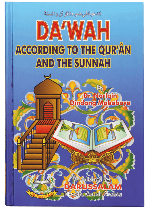 Dawah according to the Quran and the Sunnah