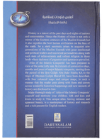 Atlas Islamic Conquests