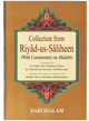 Collection from Riyadh Us Saliheen