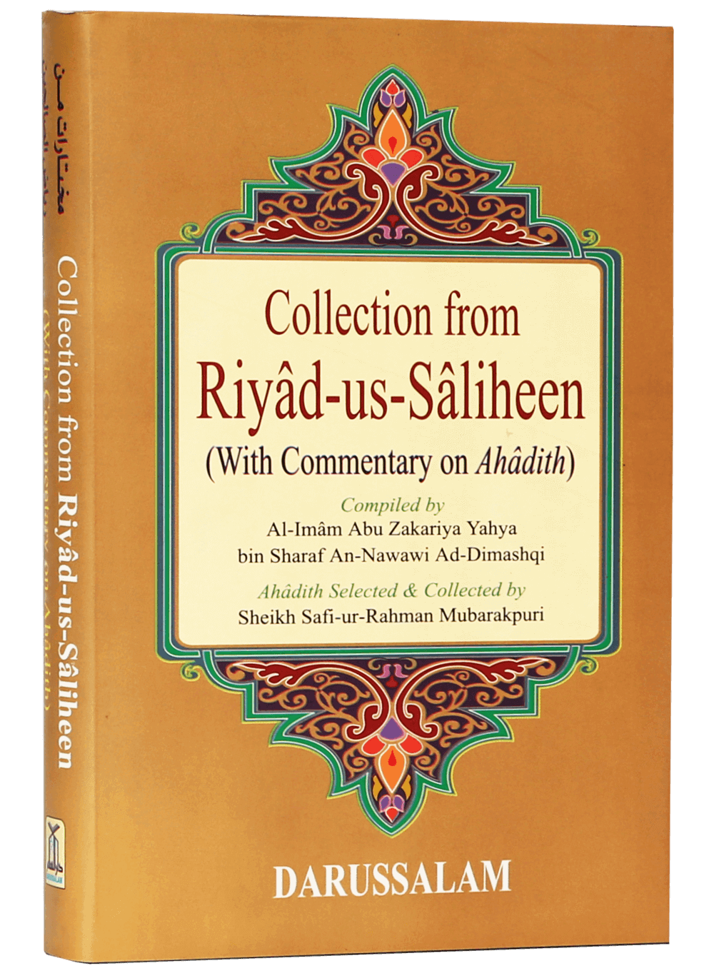 Collection from Riyadh Us Saliheen