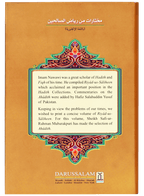 Collection from Riyadh Us Saliheen