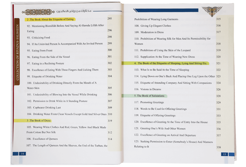 Collection  From Riyadus Saliheen (with commentary on Ahadith) (4 colors)