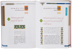 Collection  From Riyadus Saliheen (with commentary on Ahadith) (4 colors)