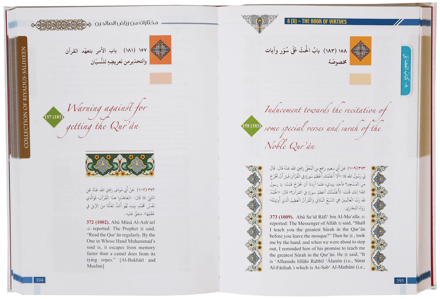 Collection  From Riyadus Saliheen (with commentary on Ahadith) (4 colors)