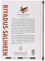 Collection  From Riyadus Saliheen (with commentary on Ahadith) (4 colors)