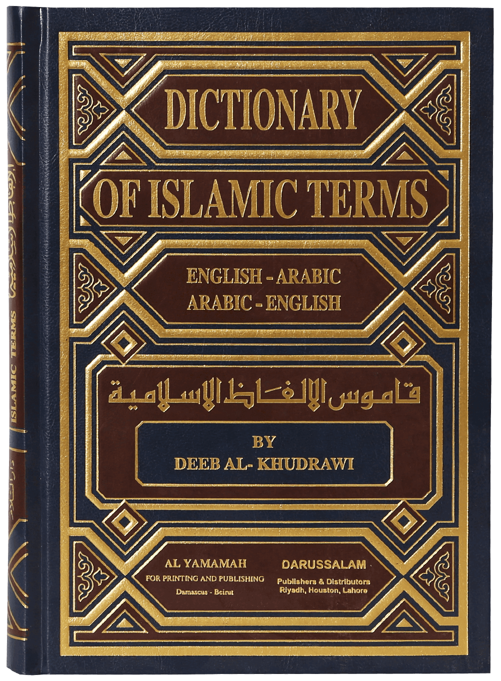 Dictionary of Islamic Terms