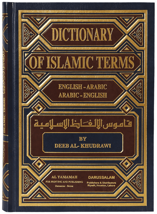 Dictionary of Islamic Terms