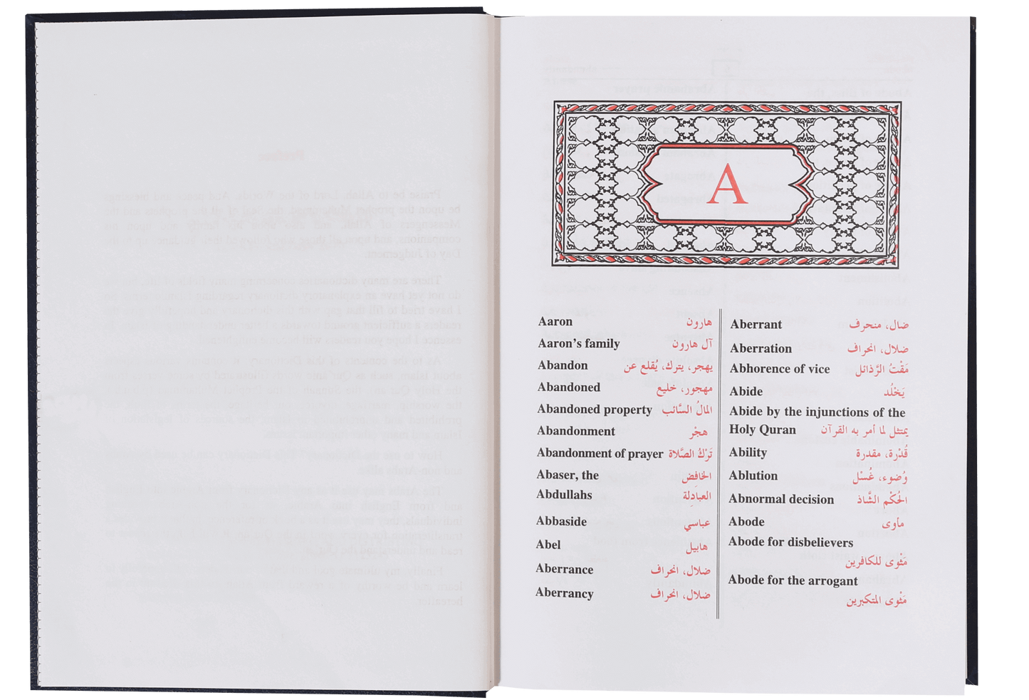 Dictionary of Islamic Terms