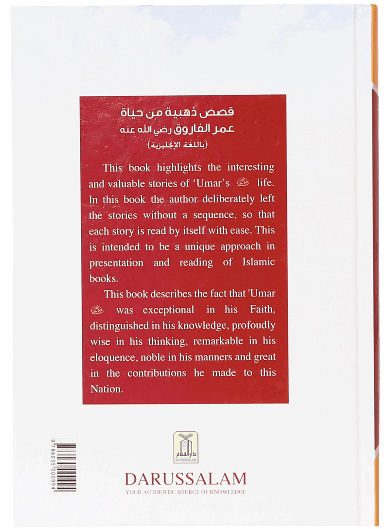 Golden Stories Of Umar Ibn Al-Khattaab (R.A)